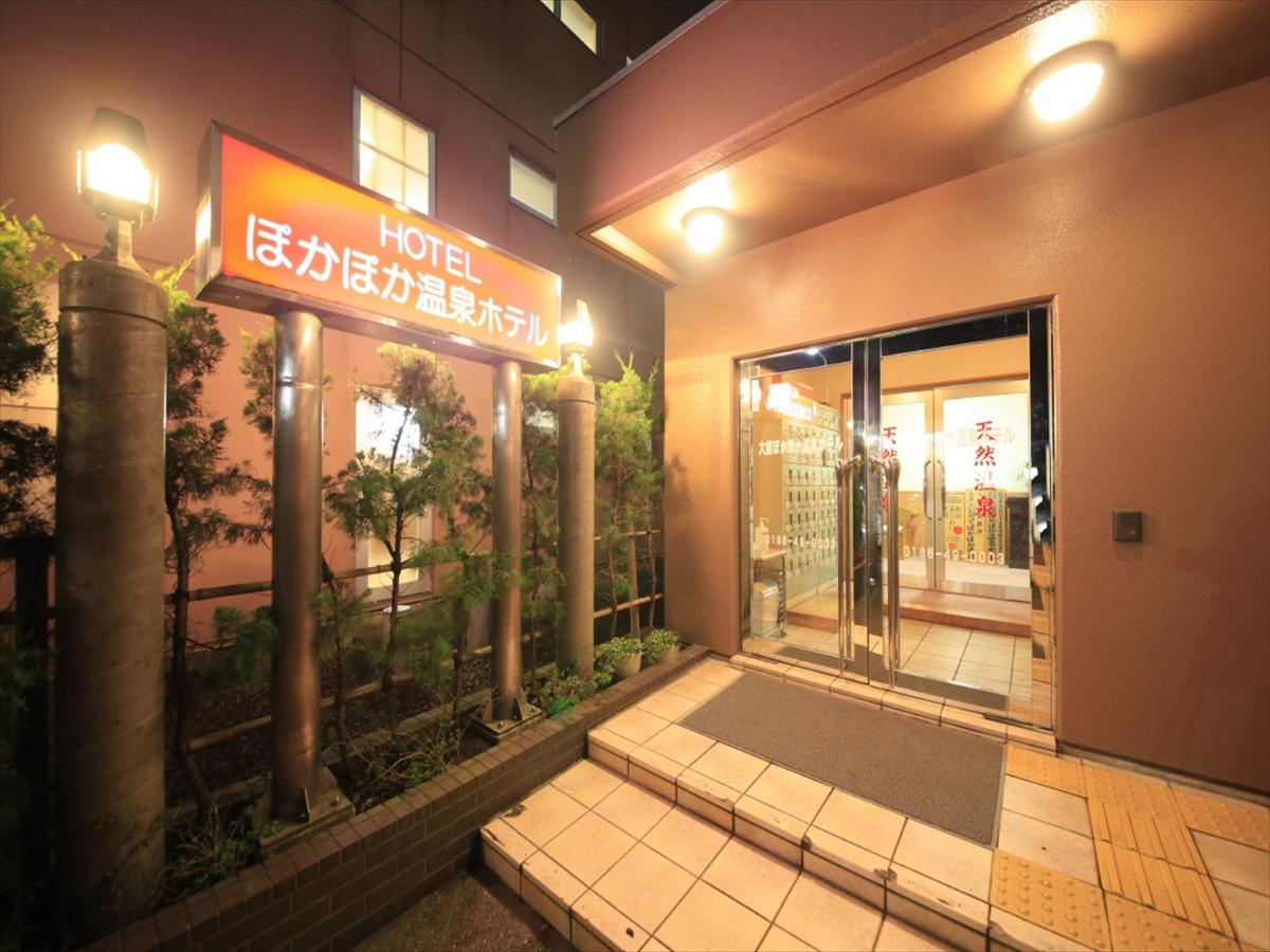 Poka Poka Onsen Hotel Ōdate Luaran gambar